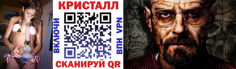 купить наркотики цена  Гаврилов Посад  АМФЕТАМИН Premium 