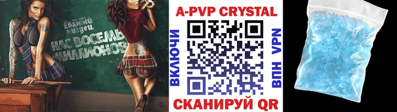 Alpha-PVP мука  где продают наркотики  Гаврилов Посад 