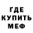 Первитин пудра Nail Daurov