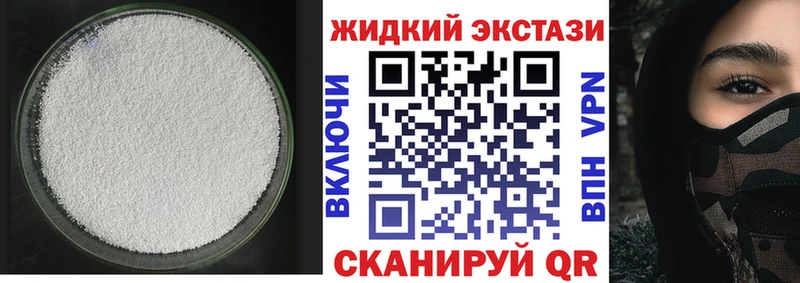 БУТИРАТ BDO  где купить наркоту  Гаврилов Посад 
