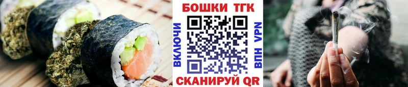 Печенье с ТГК конопля Гаврилов Посад