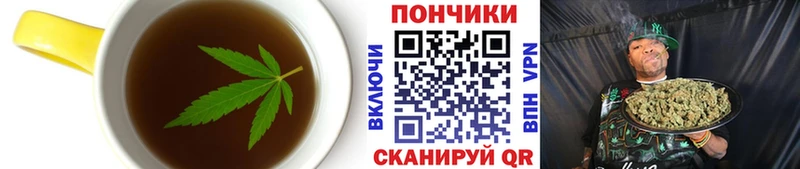Печенье с ТГК конопля  Гаврилов Посад 