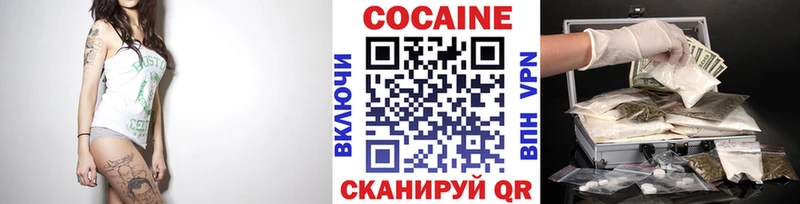 Кокаин Перу  Гаврилов Посад 