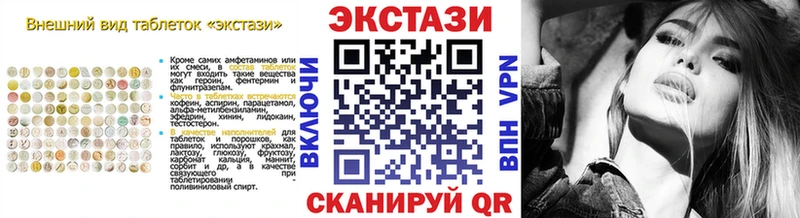 ЭКСТАЗИ mix  mega онион  Гаврилов Посад 