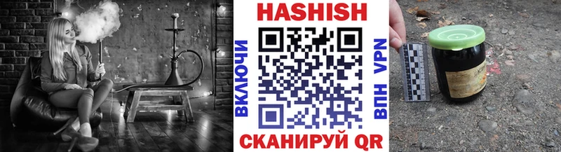 ГАШИШ Premium  kraken как зайти  даркнет клад  Гаврилов Посад 