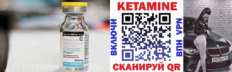 Кетамин VHQ  маркетплейс Telegram  Гаврилов Посад 