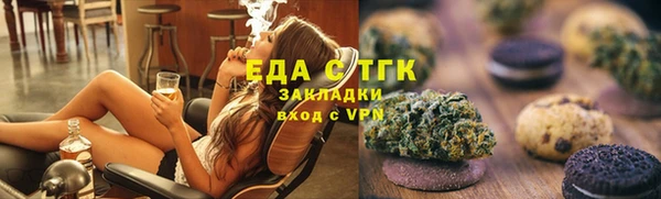 дистиллят марихуана Семикаракорск