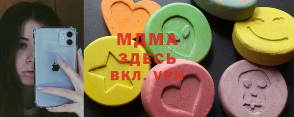 меф Семёнов