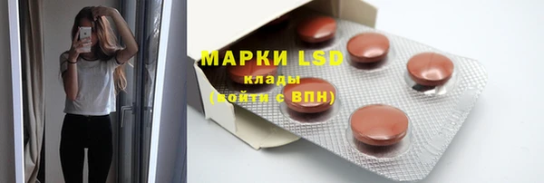 марки lsd Семилуки