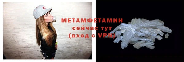 гидропоника Балабаново