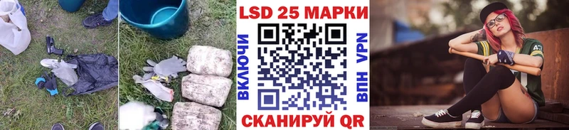 где купить наркотик  Гаврилов Посад  ЛСД экстази кислота 