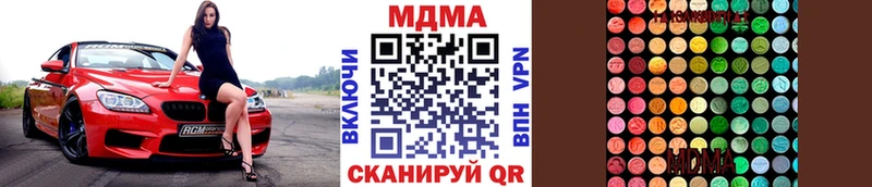 MDMA Molly  kraken сайт  Гаврилов Посад  где продают наркотики 