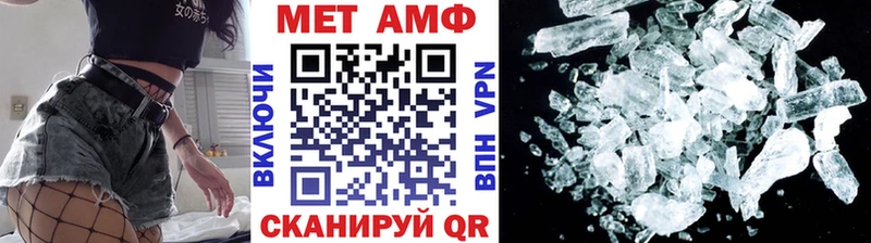 Метамфетамин витя  Гаврилов Посад 