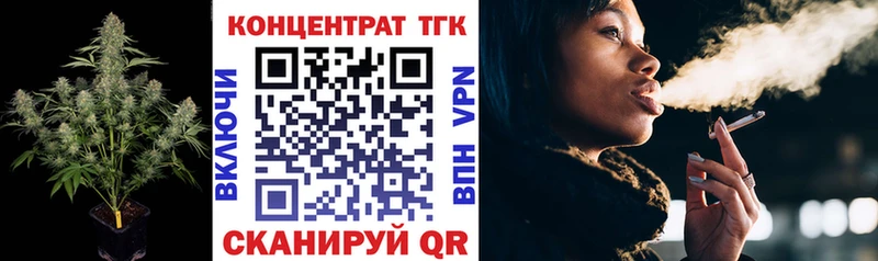 Дистиллят ТГК концентрат купить закладку Гаврилов Посад